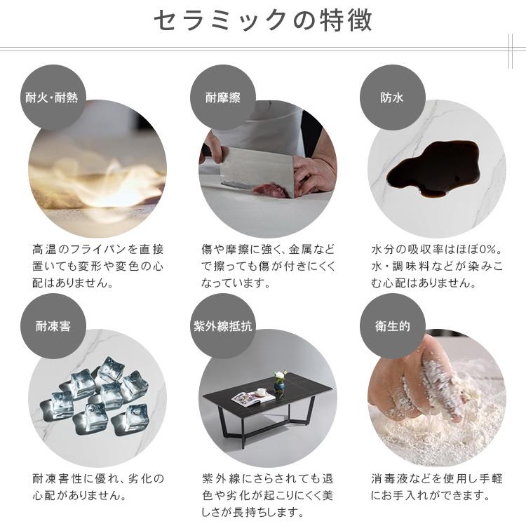 テーブル セラミック 艶消し 大理石柄 ローテーブル 北欧 おしゃれ 幅