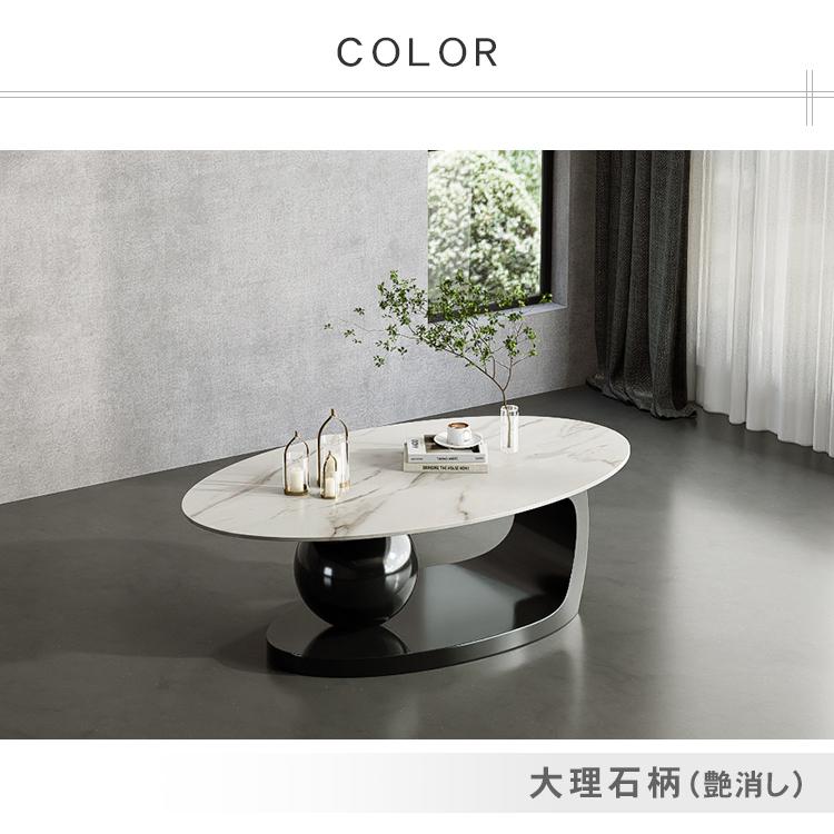 テーブル セラミック 艶消し 大理石柄 ローテーブル 北欧 おしゃれ 幅