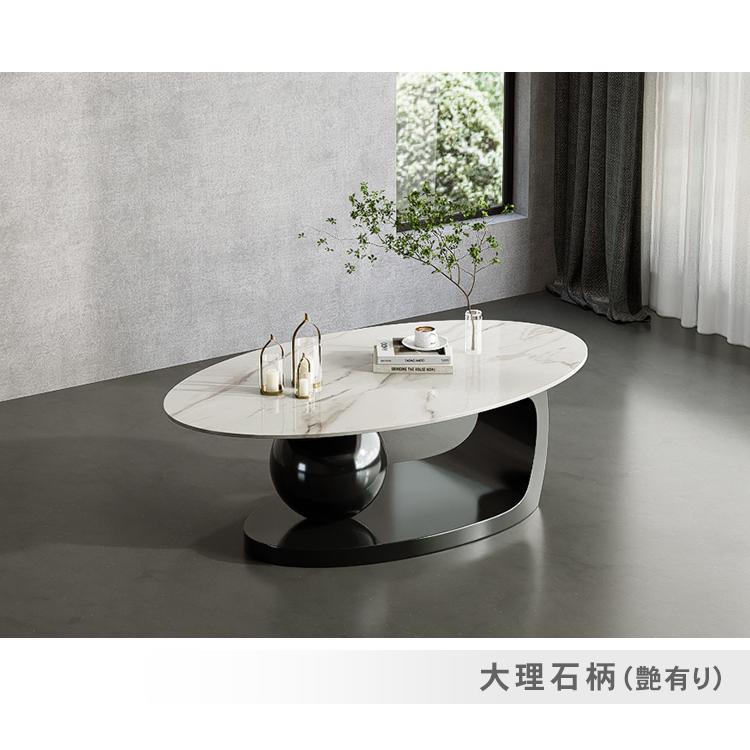 テーブル セラミック 艶消し 大理石柄 ローテーブル 北欧 おしゃれ 幅