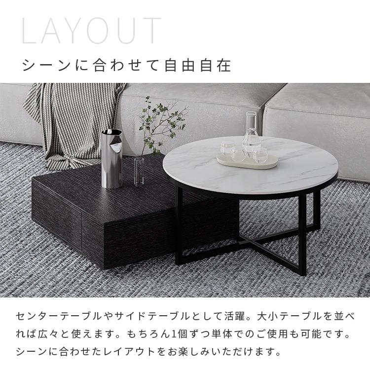 センターテーブル 2個セット 北欧 正方形 引出し 収納 小さめ 