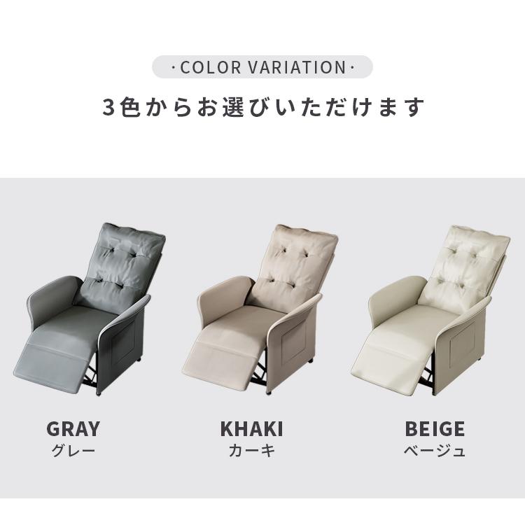 ☆リリDページ☆ホワイト リクライニング1人掛けソファ ☆リリDページ☆ホワイト リクライニング1人掛けソファ ☆リリD