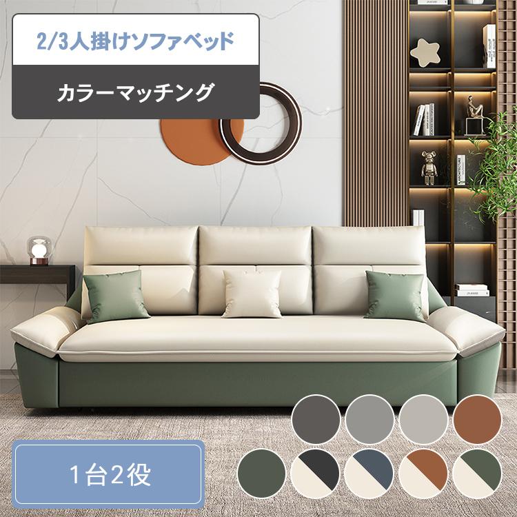 ソファー 1/2/3人掛け 高級感 高反発 収納 高密度ウレタン ソファー 1/2/3人掛け 高級感 高反発 収納 高密度ウレタン