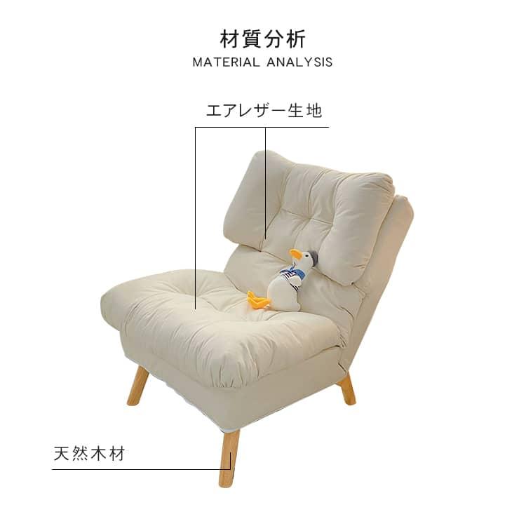 ソファ 一人掛け 人間工学 エアレザー リビングソファ 無地 ソファ 一人掛け 人間工学 エアレザー リビングソファ 無地