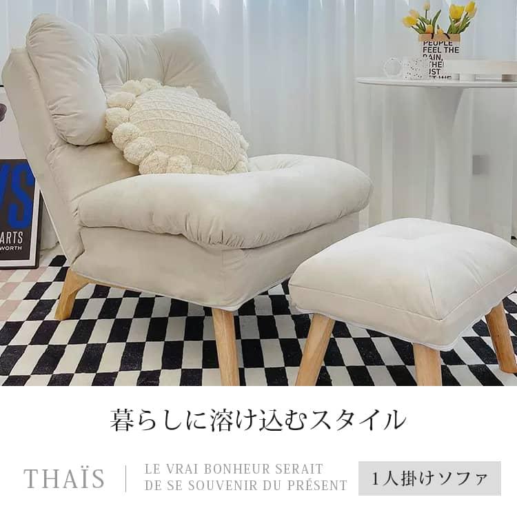 ソファ 一人掛け 人間工学 エアレザー リビングソファ 無地 ソファ 一人掛け 人間工学 エアレザー リビングソファ 無地