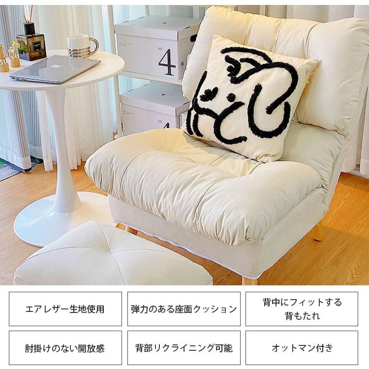 ソファ 一人掛け 人間工学 エアレザー リビングソファ 無地 ソファ 一人掛け 人間工学 エアレザー リビングソファ 無地