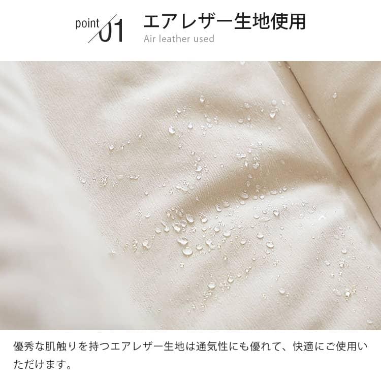 ソファ 一人掛け 人間工学 エアレザー リビングソファ 無地 ソファ 一人掛け 人間工学 エアレザー リビングソファ 無地