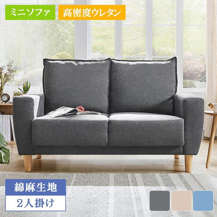 ソファー オシャレ ソファ 安い 2人掛け 北欧 リビング 3p 柔らかい コーナー ボリューム ひとり ソファー おしゃれ 和室 バレンタインデー グレー ダウン Ls 05 My Ls075sf6 Sofa 快適ホーム 通販 Yahoo ショッピング