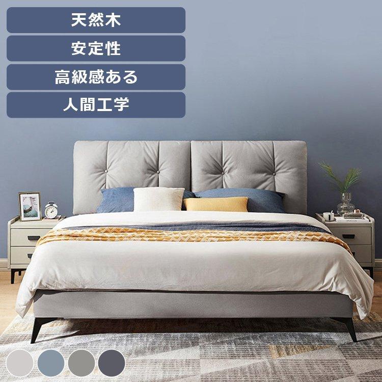 ベット セミダブルベッド おしゃれ 高級 ダブルベッド 安い ベッドフレーム ナイトテーブル 150cm幅 通気性 北欧スタイルのベッド マットレスセット Ls 05 My Rag1a Bed 快適ホーム 通販 Yahoo ショッピング