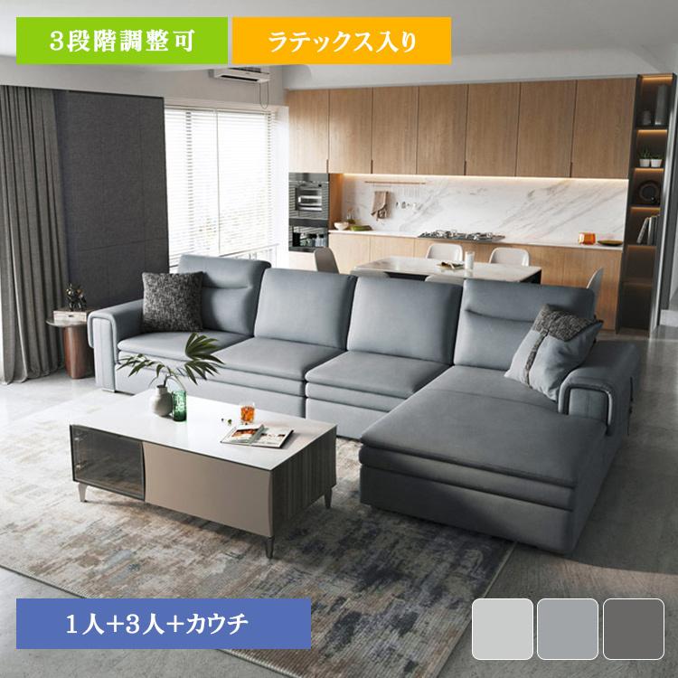 ファー 3人掛け ソファ 2人掛け おしゃれ ローソファー カウチソファ 安い 北欧 三人掛け リビング カウチソファー コーナー セット 北欧 新居 4p 防汚 Ls 05 My S011 A Sofa 快適ホーム 通販 Yahoo ショッピング