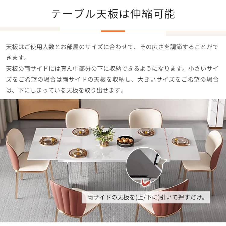ダイニングテーブルセット 4人掛け 160 セラミック天板 テーブル 4人用
