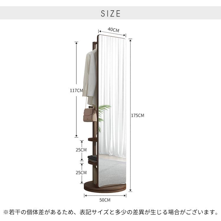 ミラー ハンガー 鏡 スタンドミラー 収納 全身 姿見鏡 かがみ ミラー ハンガー 鏡 スタンドミラー 収納 全身 姿見鏡 かがみ