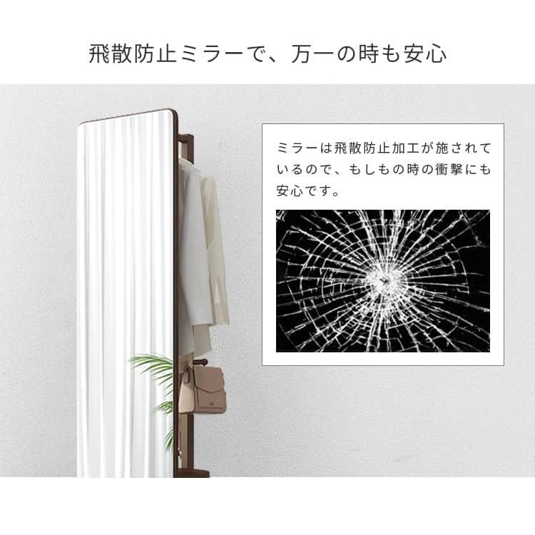 ミラー ハンガー 鏡 スタンドミラー 収納 全身 姿見鏡 かがみ ミラー ハンガー 鏡 スタンドミラー 収納 全身 姿見鏡 かがみ