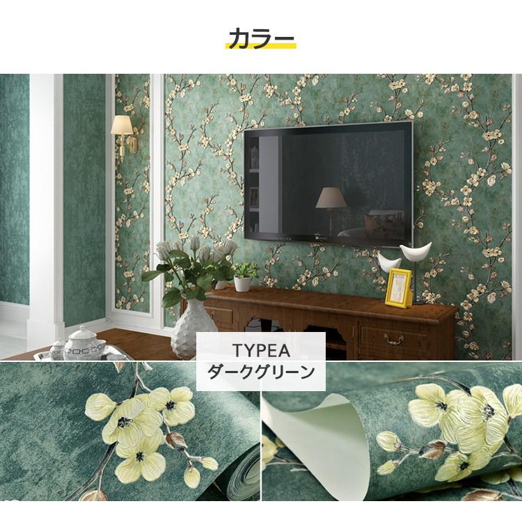 壁紙 貼ってはがせる 北欧 おしゃれ 植物 柄 ナチュラル シール壁紙 花柄 豪華 生のり付き リビング Diy Ms 05 Zs 12 Wp 快適ホーム 通販 Yahoo ショッピング