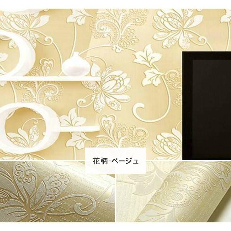 生 のり付き 壁紙 北欧柄 おしゃれ 貼ってはがせる シール 壁紙 シンプル ストライプ 花柄 Mw 05 Jzs 11 1 Wp 快適ホーム 通販 Yahoo ショッピング