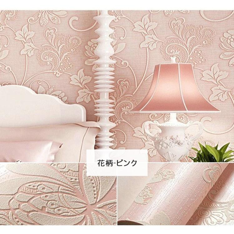 生 のり付き 壁紙 北欧柄 おしゃれ 貼ってはがせる ストライプ 81 Off 花柄 シンプル シール