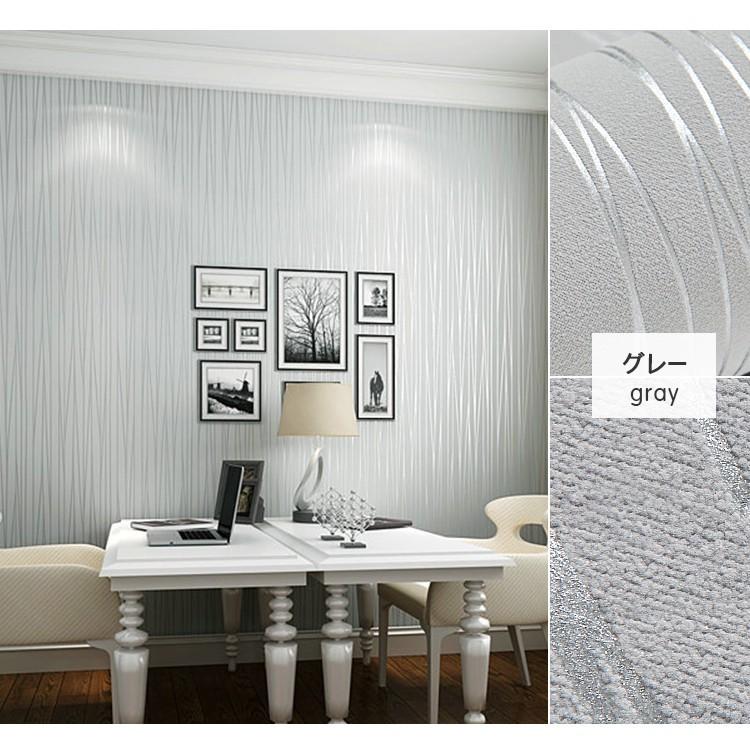 壁紙 ストライプ 柄 北欧 生のり付き おしゃれ 壁紙 シール 貼ってはがせる シンプル 男前 Mw 05 Jzs 11 Wp 快適ホーム 通販 Yahoo ショッピング