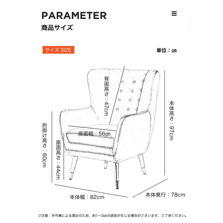 パーソナルチェア ベルベット エアレザー モダン 座面高さ46cm パーソナルチェア ベルベット エアレザー モダン 座面高さ46cm