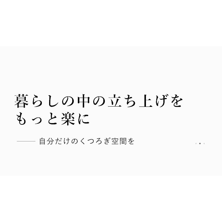 ソファ ソファー 一人掛け おしゃれ 一人暮らし ローソファ ハイバック リクライニング 1P 北欧 新生活 リビング ダイニング ソファー｜kaitekihome｜05