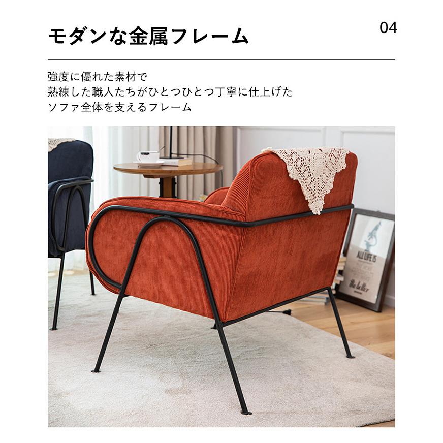 ソファー ソファ 1人掛け 一人掛け 肘掛あり ローソファー ソファー ソファ 1人掛け 一人掛け 肘掛あり ローソファー