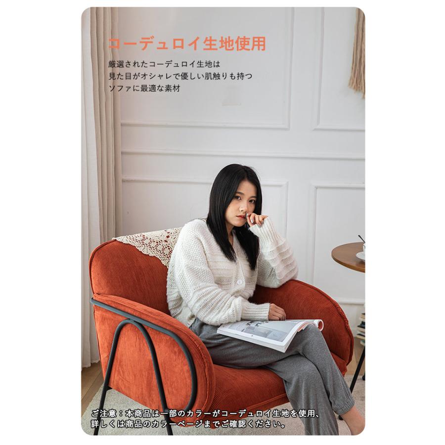 ソファー ソファ 1人掛け 一人掛け 肘掛あり ローソファー ソファー ソファ 1人掛け 一人掛け 肘掛あり ローソファー