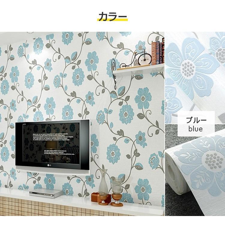 壁紙 花柄 貼ってはがせる かわいい 子供部屋 のり付き 北欧 おしゃれ シール壁紙 Diy リビング ナチュラル Nd 05 Dz 11 Wp 快適ホーム 通販 Yahoo ショッピング