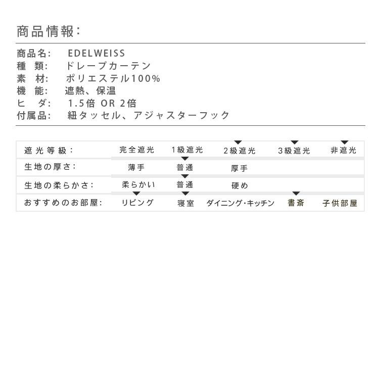 カーテン ベルベット調 おしゃれ 北欧 柔らかい オーダーカーテン ベージュ ピンク ブルー グレー グリーン ネイビー ブラウン パープル 子供部屋｜kaitekihome｜19