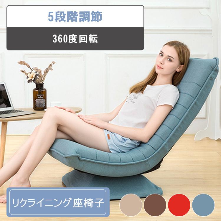 ソファ アームレス 肘なし カバーリング ハイバック リクライニング