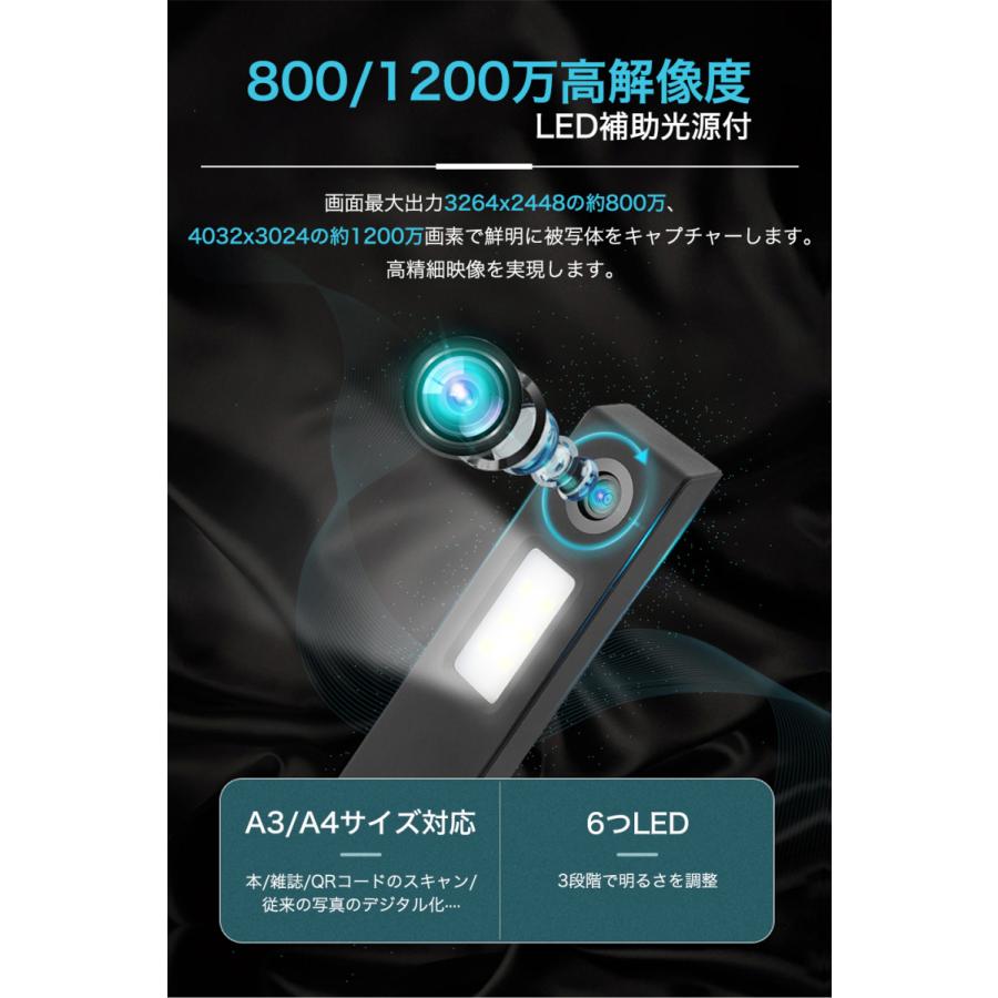 書画カメラ スキャナー 投影機 折り畳み式 データ化 PDF 原稿 資料 書籍 図面 レシピ スタンドスキャナ ブックスキャナー USB接続 授業 教材 学校 個別指導 :nt-800:快適ホーム - 通販 - Yahoo!ショッピング 書画カメラ スキャナー 投影機 折り畳み式 データ化 PDF 原稿 資料 書籍 図面 レシピ スタンドスキャナ ブックスキャナー USB接続 授業 教材 学校 個別指導 :nt-800:快適ホーム - 通販 - Yahoo!ショッピング