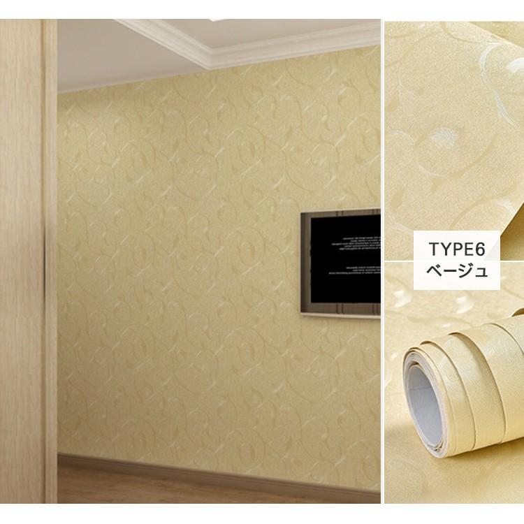 壁紙 はがせる のり付き 北欧柄 おしゃれ 無地 輸入 植物 防汚 キッチン 防水 カラフル 柄 シール壁紙 トイレ