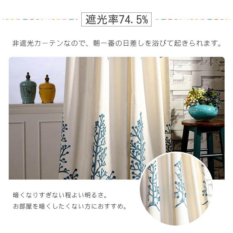 カーテン オーダーメイド 刺繍 オーバーのアイテム取扱 ブルー 北欧 飾り 送料無料 おしゃれ 幅60 100cm丈60 100cm 2枚 リビング 両開き4枚セット 紐タッセル付き