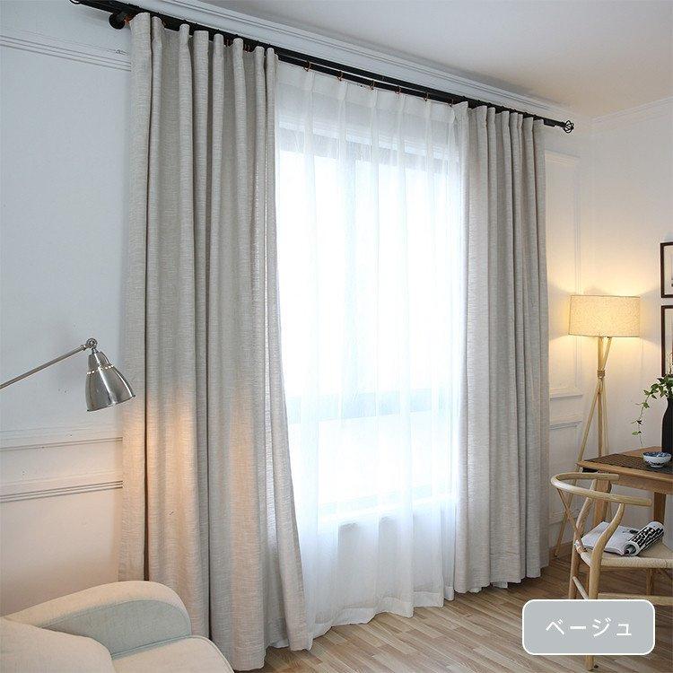 オーダー カーテン おしゃれ 無地 リンネル 和室 シンプル ドレープ 遮光可能 タッセル付き 飾り 幅60 100cm丈60 100cm 送料無料 Qm 05 My 0404 Drapecurtain1 快適ホーム 通販 Yahoo ショッピング