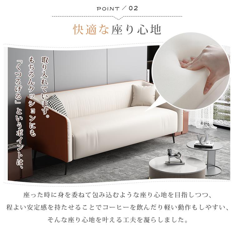 ソファ 2人掛け 3人掛け 金属脚 天然木 幅75cm-200cm 1人掛け 合皮張地