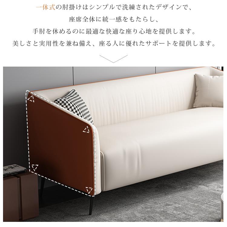 ソファ 2人掛け 3人掛け 金属脚 天然木 幅75cm-200cm 1人掛け 合皮張地