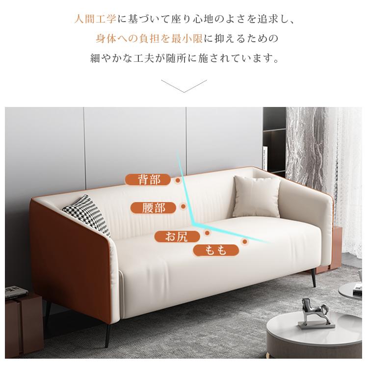ソファ 2人掛け 3人掛け 金属脚 天然木 幅75cm-200cm 1人掛け 合皮張地