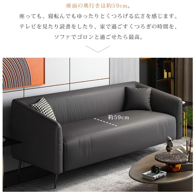 ソファ 2人掛け 3人掛け 金属脚 天然木 幅75cm-200cm 1人掛け 合皮張地