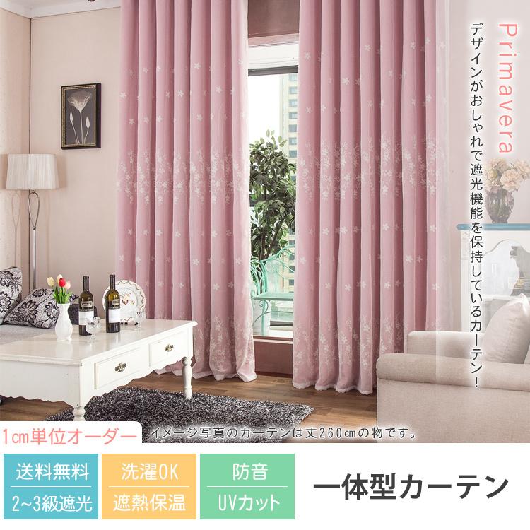 子供部屋 カーテン 可愛い 姫系 遮光 北欧 一体型カーテン オーダー対応 花柄 安い 送料無料 幅60 100cm丈1 260cm S 05 Dx 01 Setcurtain7 X 快適ホーム 通販 Yahoo ショッピング