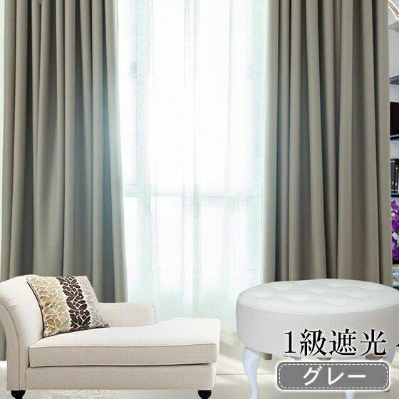 出産祝いなども豊富 カーテン 遮光 1級 おしゃれ 幅1 300cm丈101 0cm 送料無料 保温 遮熱 オーダーメイド ドレープカーテン ベージュ 無地 北欧 ドレープカーテン カラー ベージュ Ms Baskincoffee Vicom Corp Com