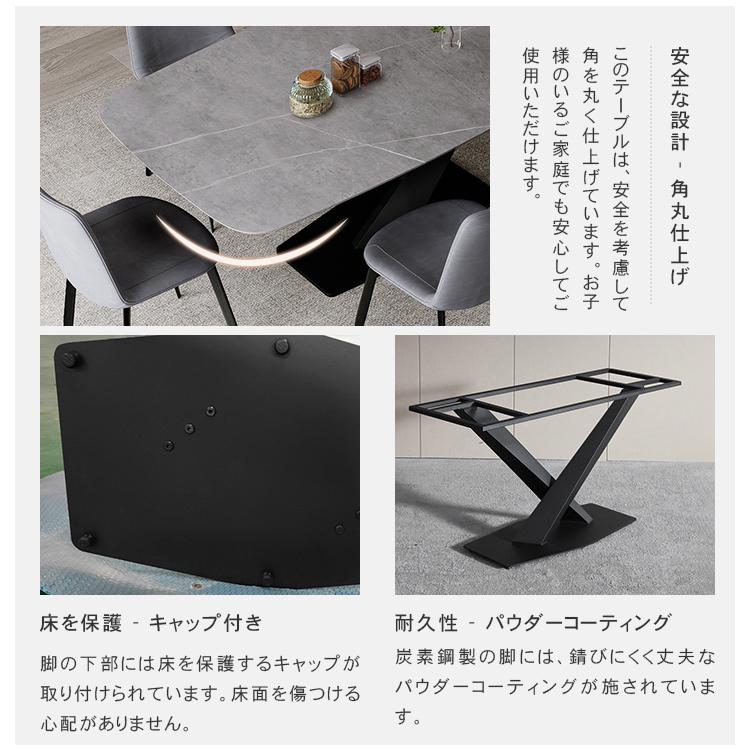 ダイニングテーブル　セラミック柄　大理石柄　白　黒　4人 セラミックテーブル ダイニングテーブル 4人掛け 石目調 大理石