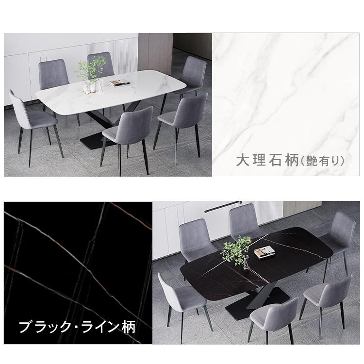 テーブル セラミック 大理石柄 ホワイト 白 ダイニングテーブル テーブル セラミック 大理石柄 ホワイト 白 ダイニングテーブル