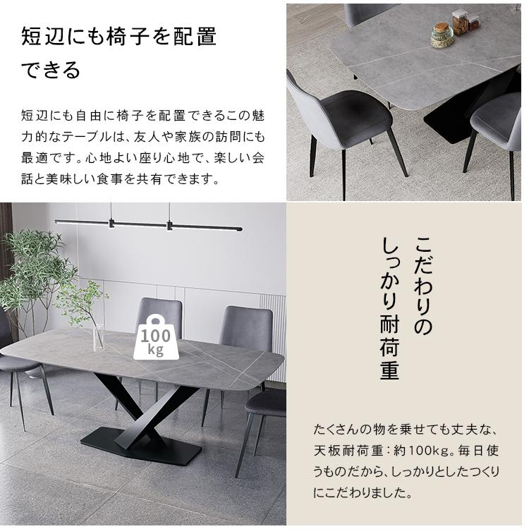 テーブル セラミック 大理石柄 ホワイト 白 ダイニングテーブル テーブル セラミック 大理石柄 ホワイト 白 ダイニングテーブル