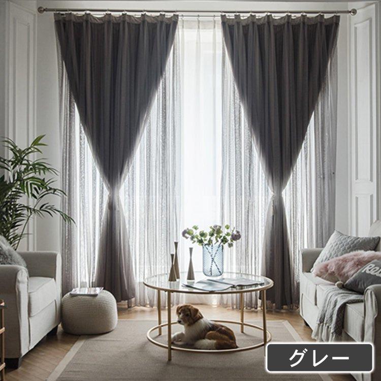 一体型カーテン グレー 大人っぽい おしゃれ オーダーカーテン レース付き 送料無料 タッセル付き Sj 05 Md 11 Setcurtain1 快適ホーム 通販 Yahoo ショッピング