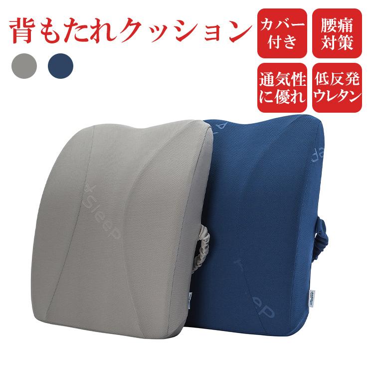 快適ホームの背もたれ ランバーサポート シートクッション 低反発 クッション 背中用 おすすめ 固定ベルト オフィス 長時間 送料無料 腰用クッション 腰痛 楽 Sm 05 Bs 1214 Plならyahoo ショッピング ランキングや口コミも豊富なネット通販 更にお得な