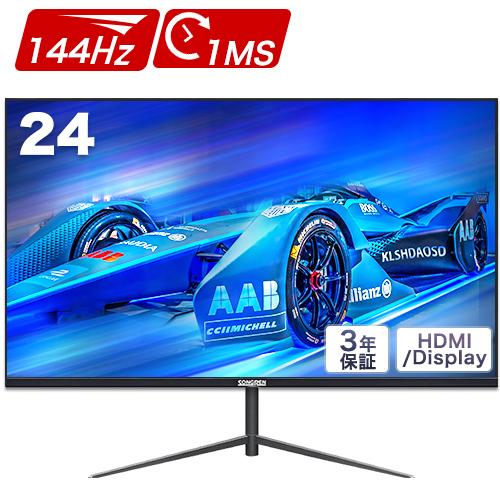 ゲーミングモニター Pc パソコンモニター 144hz ディスプレイ 24インチ フルhd 超薄型 Hdmi対応 Vga対応 ビジネス 家庭用 液晶 モニター Ps4 Switch 壁掛け Sr 24zm 144 快適ホーム 通販 Yahoo ショッピング