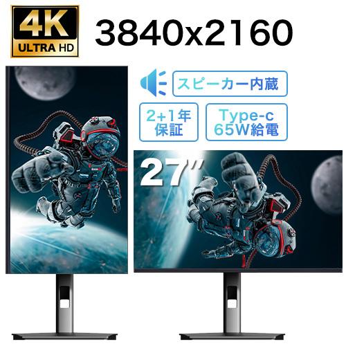 モニター 27インチ 4K pc パソコンモニター ディスプレイ UltraHD 薄型