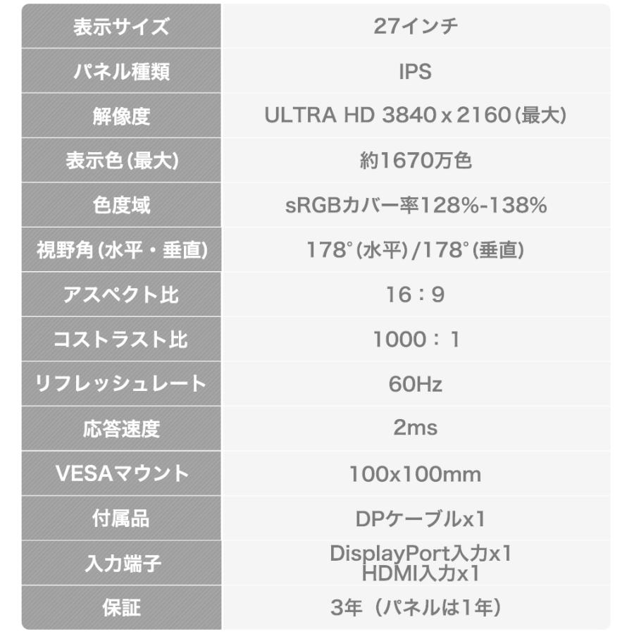 モニター 27インチ 4K pc パソコンモニター ディスプレイ UltraHD 薄型 HDMI DP対応 ビジネス 家庭 液晶モニター IPSパネル フレームレス PS4 XBOX Switch :sr-27-4k:快適ホーム - 通販 - Yahoo!ショッピング モニター 27インチ 4K pc パソコンモニター ディスプレイ UltraHD 薄型 HDMI DP対応 ビジネス 家庭 液晶モニター IPSパネル フレームレス PS4 XBOX Switch :sr-27-4k:快適ホーム - 通販 - Yahoo!ショッピング