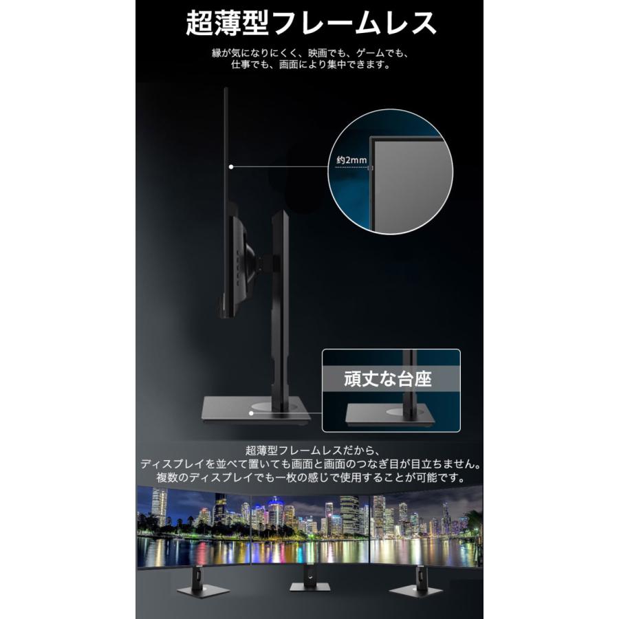 モニター 27インチ 4K pc パソコンモニター ディスプレイ UltraHD 薄型 HDMI DP対応 ビジネス 家庭 液晶モニター IPSパネル フレームレス PS4 XBOX Switch :sr-27-4k:快適ホーム - 通販 - Yahoo!ショッピング モニター 27インチ 4K pc パソコンモニター ディスプレイ UltraHD 薄型 HDMI DP対応 ビジネス 家庭 液晶モニター IPSパネル フレームレス PS4 XBOX Switch :sr-27-4k:快適ホーム - 通販 - Yahoo!ショッピング