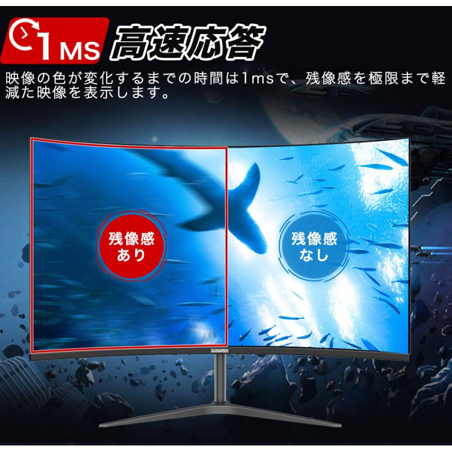 ゲーミングモニター 湾曲型 27インチ 曲面 Pc パソコンモニター 165hz ディスプレイ フルhd 超薄型 Hdmi ゲーム用 家庭用 液晶モニター Mvaパネル フレームレス Ps4 Xbox Switch 壁掛け 2k 165hz 高解像度 1ms応答 Dp対応 178 広視野角 省スペース モニター ゲーム 取立