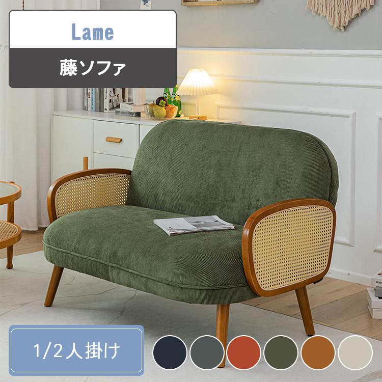 ソファー 一人用 2人掛けソファ ゆったり 背もたれ 無垢 北欧 送料無料