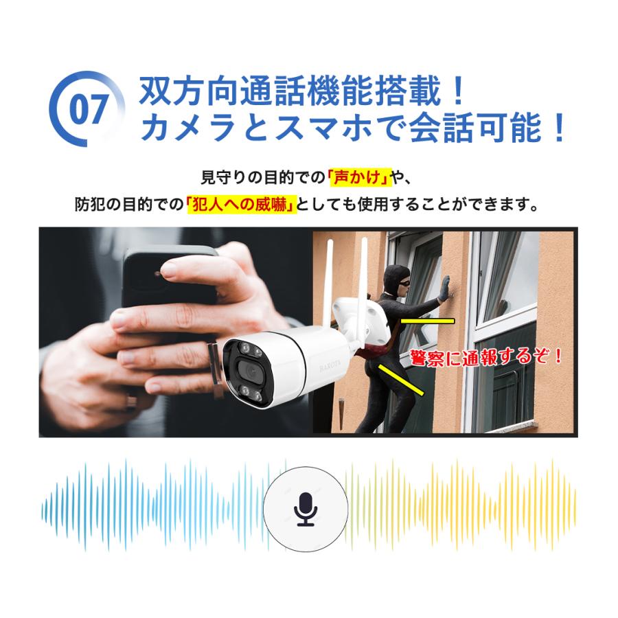 防犯カメラ 防犯灯 屋外 ネット不要 最大500万画素 夜間カラー 監視