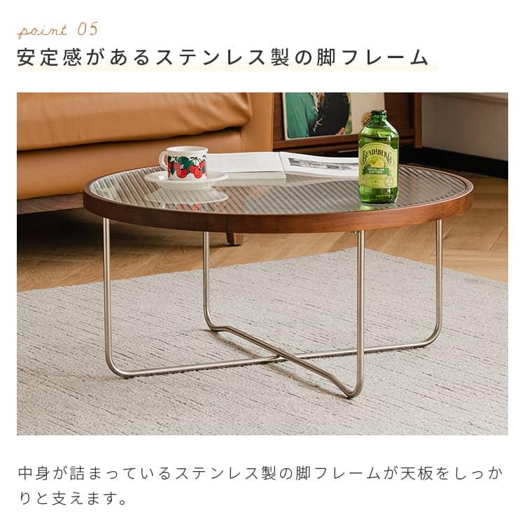 リビングテーブル ローテーブル センターテーブル 直径70cm/45cm